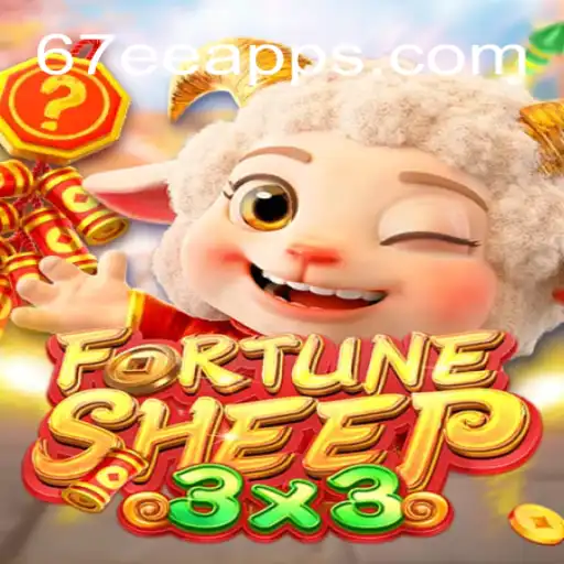 Discover the Exciting World of FortuneSheep: A Premier Slots Experience on 67EE.COM Platform-Oficial Slots Brasil