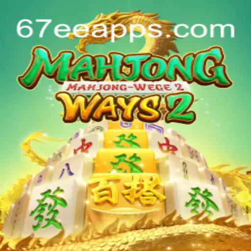 Mahjong Ways 2: Exploring the Excitement on 67EE.COM Platform